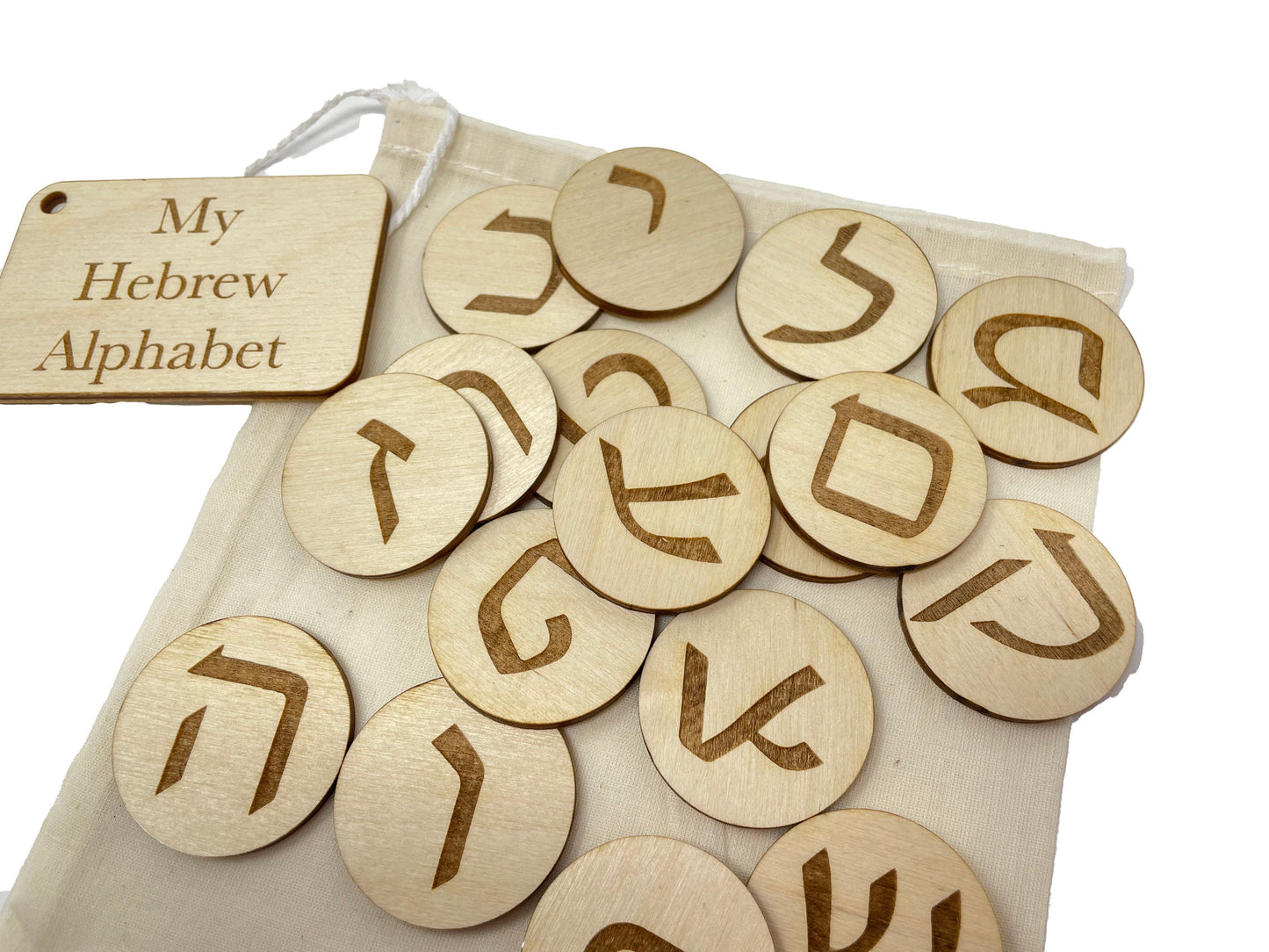 My Hebrew Alphabet Bag | Montessori | Early Education | Learning Alphabet | Spelling Toys | Burlap Bag Game