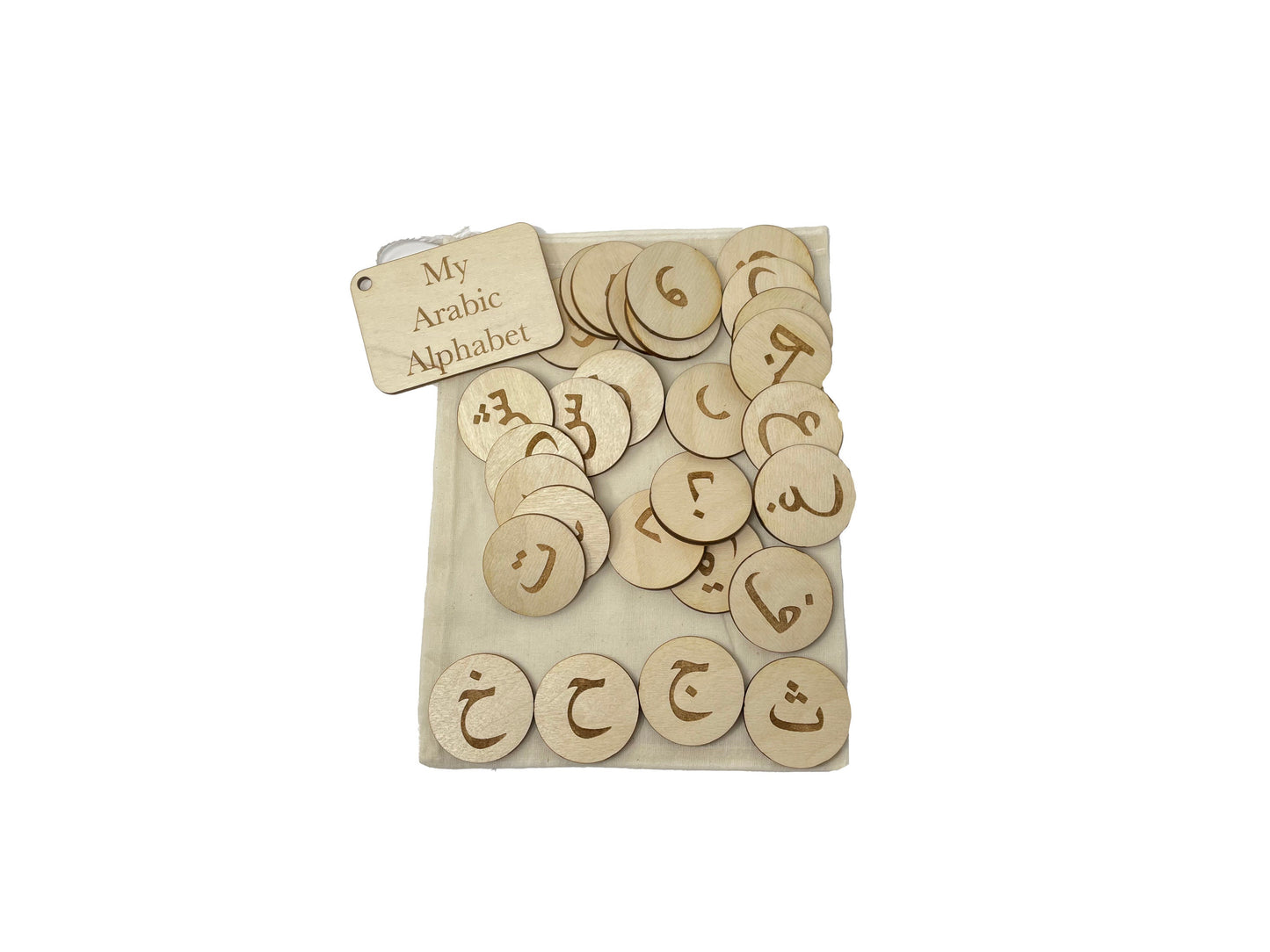 My Arabic Alphabet Bag | Montessori | Early Education | Learning Alphabet | Spelling Toys | Burlap Bag Game