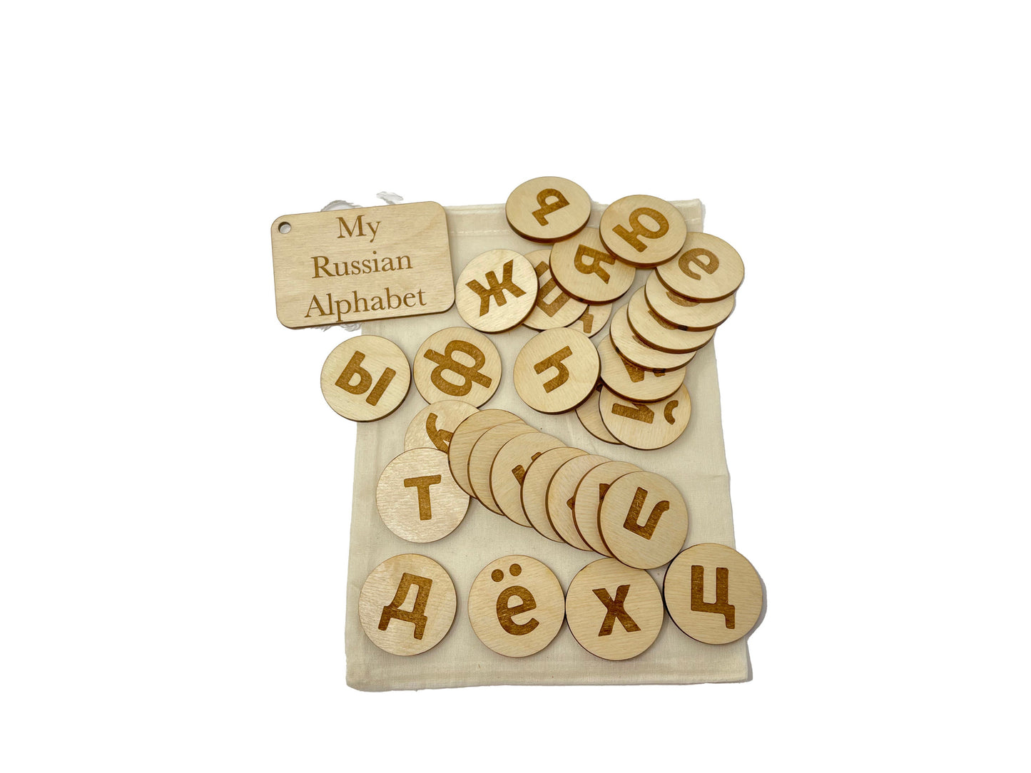 My Russian Alphabet Bag | Uppercase And Lowercase Letters | Montessori | Early Education | Learning Alphabet | Spelling Toys | Burlap Bag