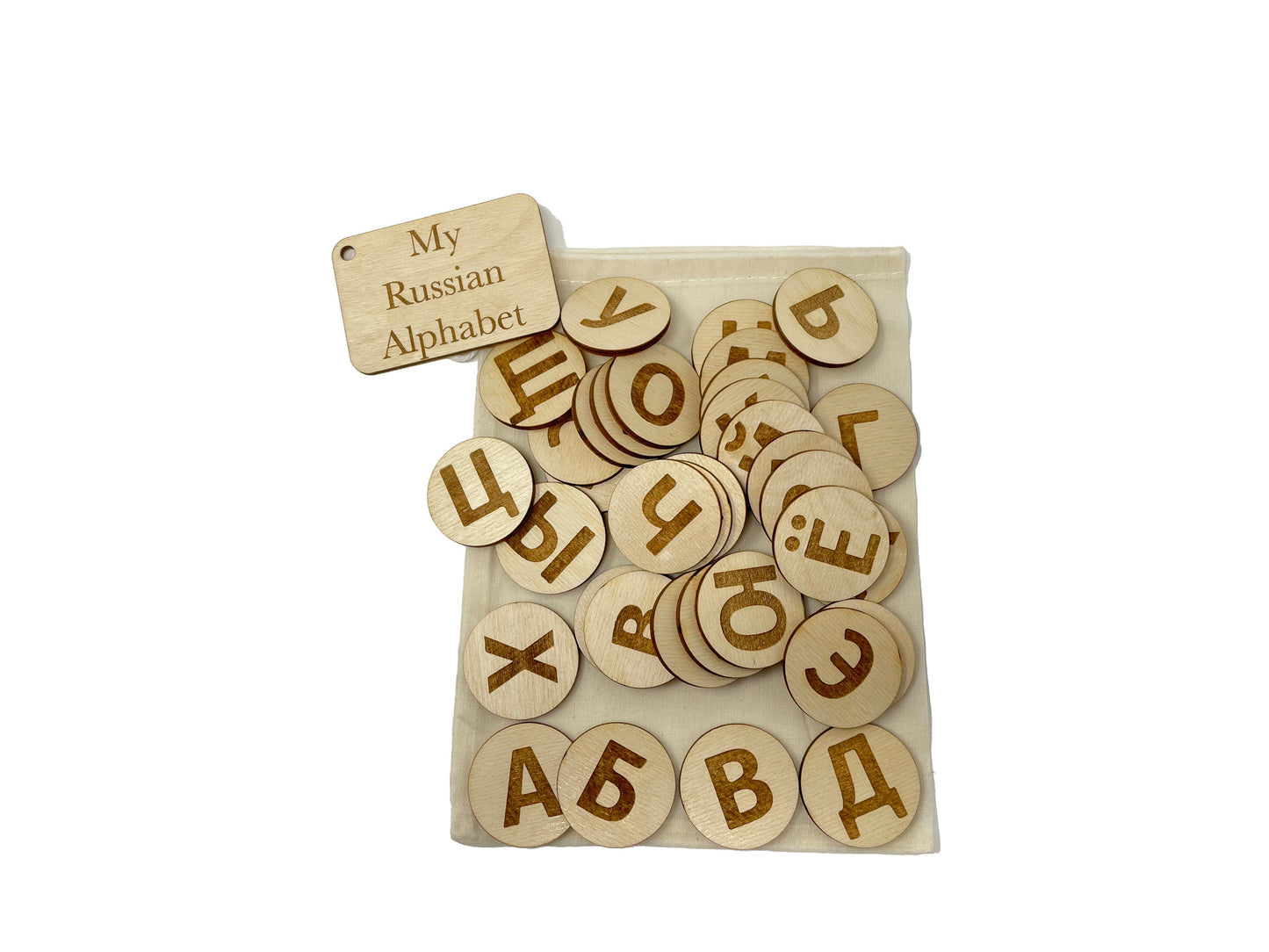 My Russian Alphabet Bag | Uppercase And Lowercase Letters | Montessori | Early Education | Learning Alphabet | Spelling Toys | Burlap Bag