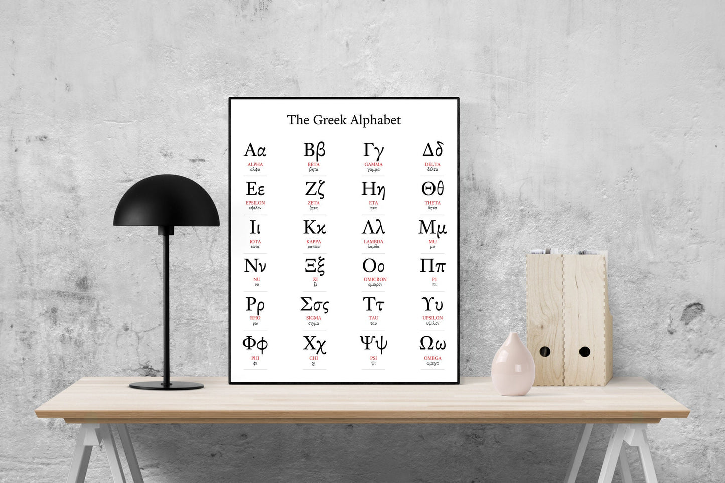Greek Alphabet Art Print | Educational Artwork for Classrooms, Homeschool, or Study Decor | Language Letters Wall Poster