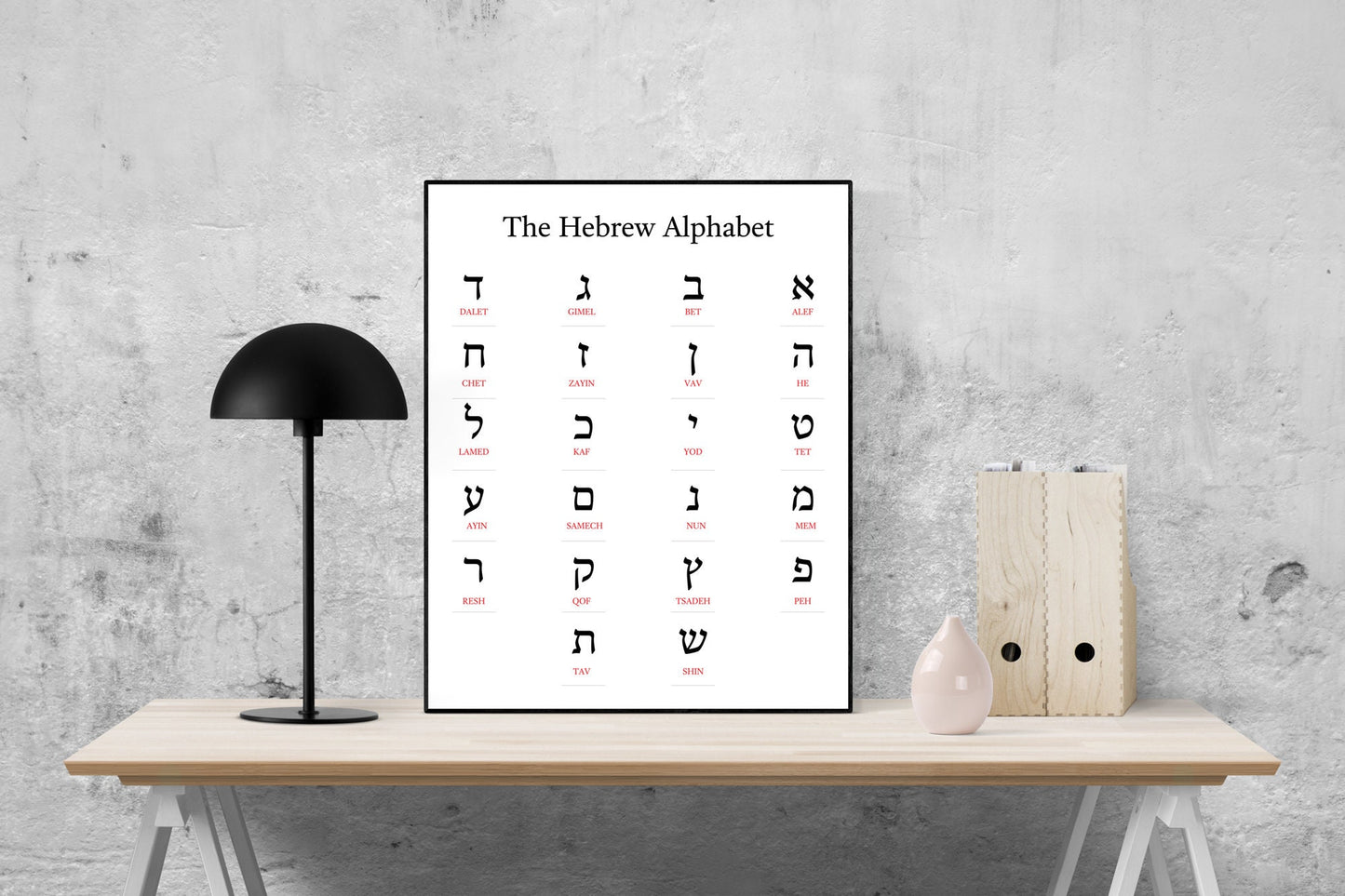 My Hebrew Alphabet | Educational | Language Art Print