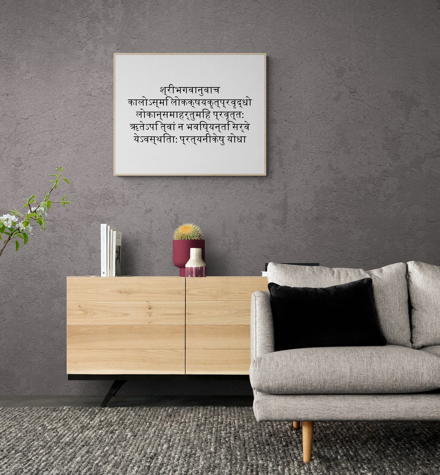 Now I Have Become Death | The Destroyer Of Worlds | Original Sanskrit | Krishna | Bhagavad Gita | Oppenheimer | Typography Art Print