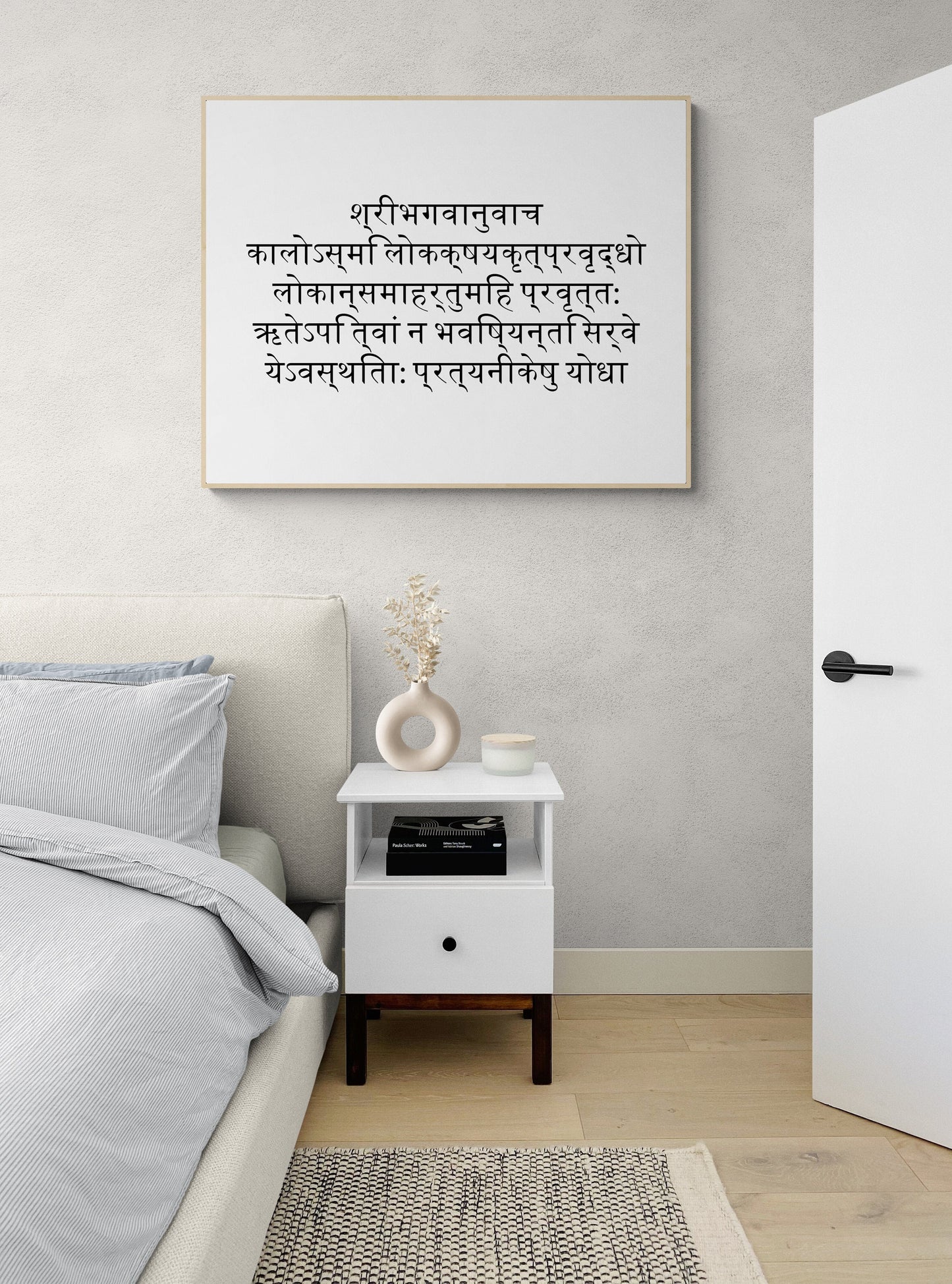 Now I Have Become Death | The Destroyer Of Worlds | Original Sanskrit | Krishna | Bhagavad Gita | Oppenheimer | Typography Art Print