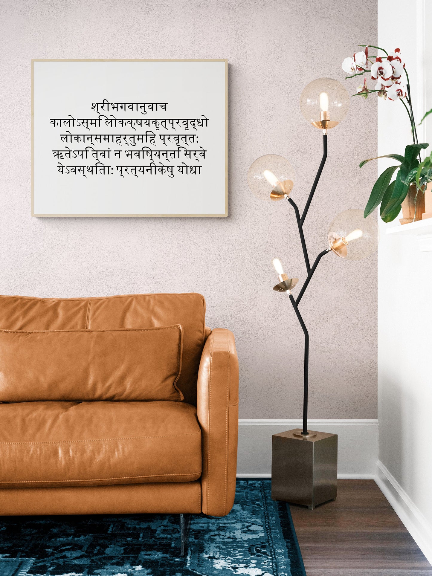 Bhagavad Gita Sanskrit Quote Art Print | Now I Am Become Death, the Destroyer of Worlds | Original Devanagari Script | Home Decor Poster