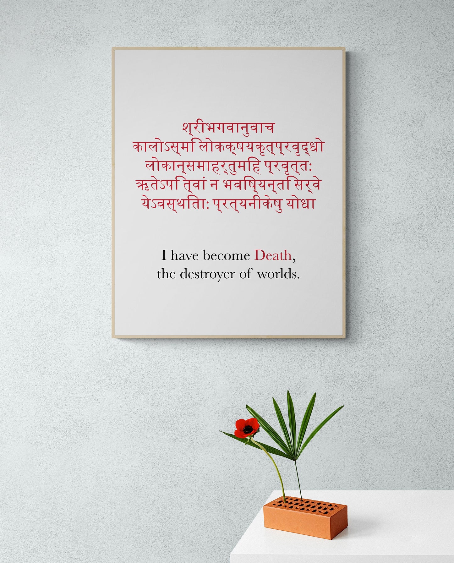 Now I Have Become Death | The Destroyer Of Worlds | Original Sanskrit | Krishna | Bhagavad Gita | Oppenheimer | Typography Art Print