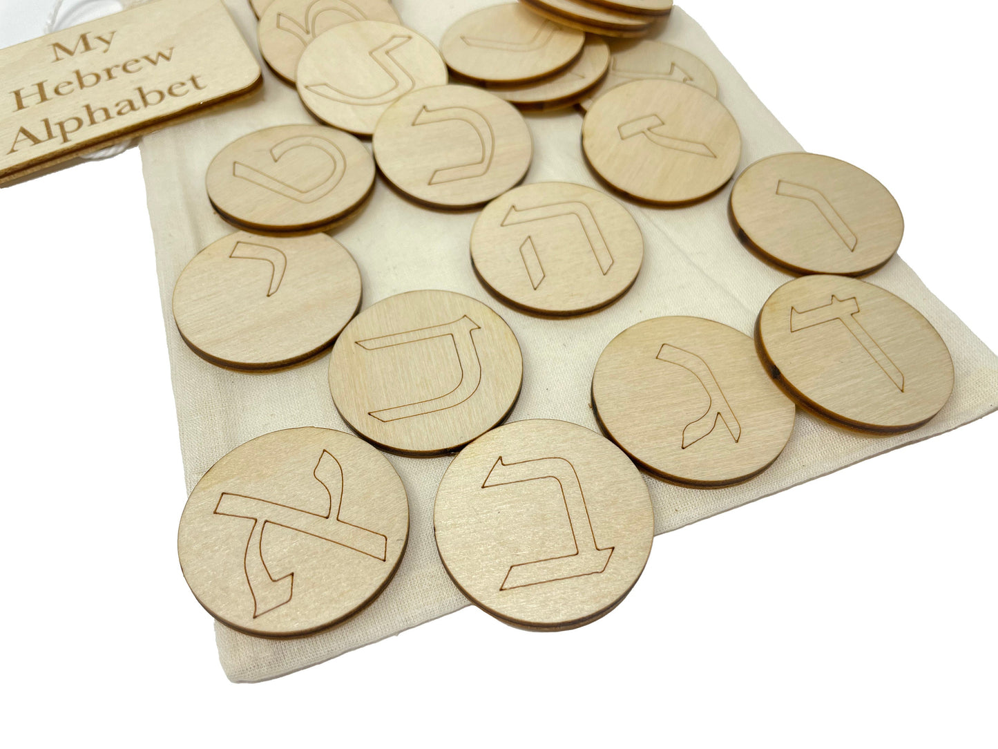 My Hebrew Alphabet Bag | Montessori | Early Education | Learning Alphabet | Spelling Toys | Burlap Bag Game