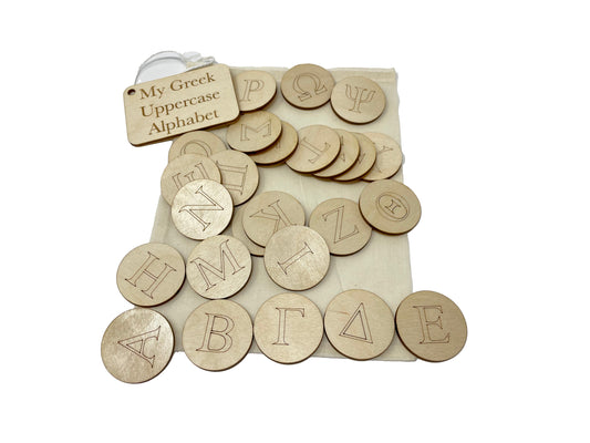 My Ancient Greek Bag | Uppercase Letters Only | Montessori | Early Education | Learning Alphabet | Spelling Toys | Burlap Bag Game