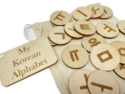 My Korean Alphabet Bag | Montessori | Early Education | Learning Alphabet | Spelling Toys | Burlap Bag Game