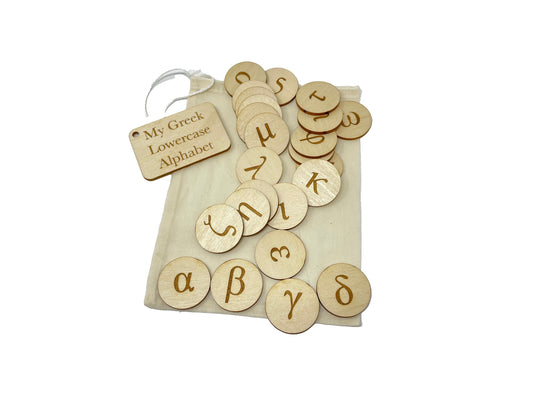 My Ancient Greek Bag | Lowercase Letters Only | Montessori | Early Education | Learning Alphabet | Spelling Toys | Burlap Bag Game