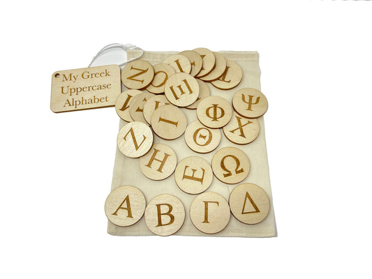 My Ancient Greek Bag | Uppercase And Lowercase Letters | Montessori | Early Education | Learning Alphabet | Spelling Toys | Burlap Bag Game