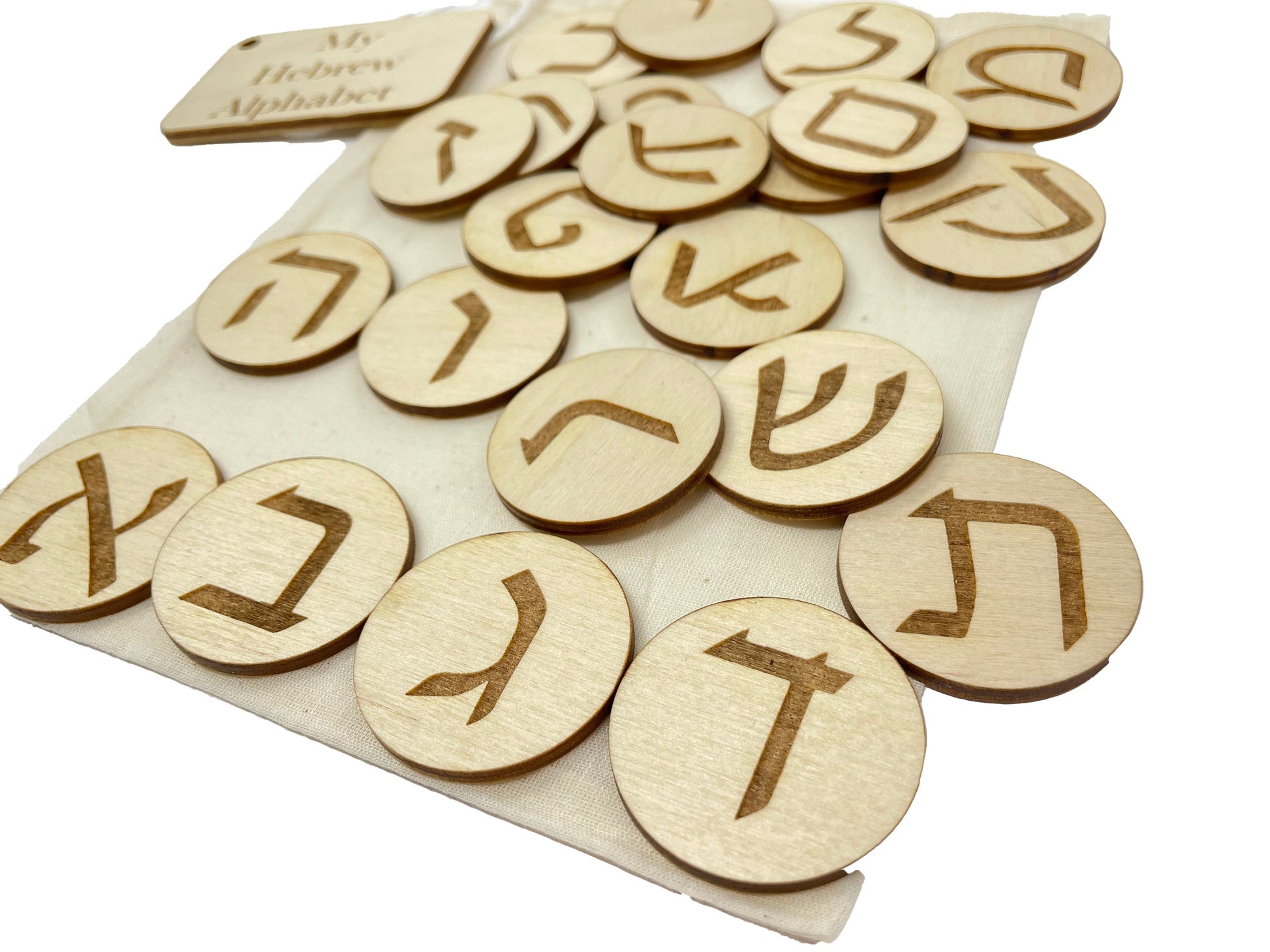 My Hebrew Alphabet Bag | Montessori | Early Education | Learning Alphabet | Spelling Toys | Burlap Bag Game