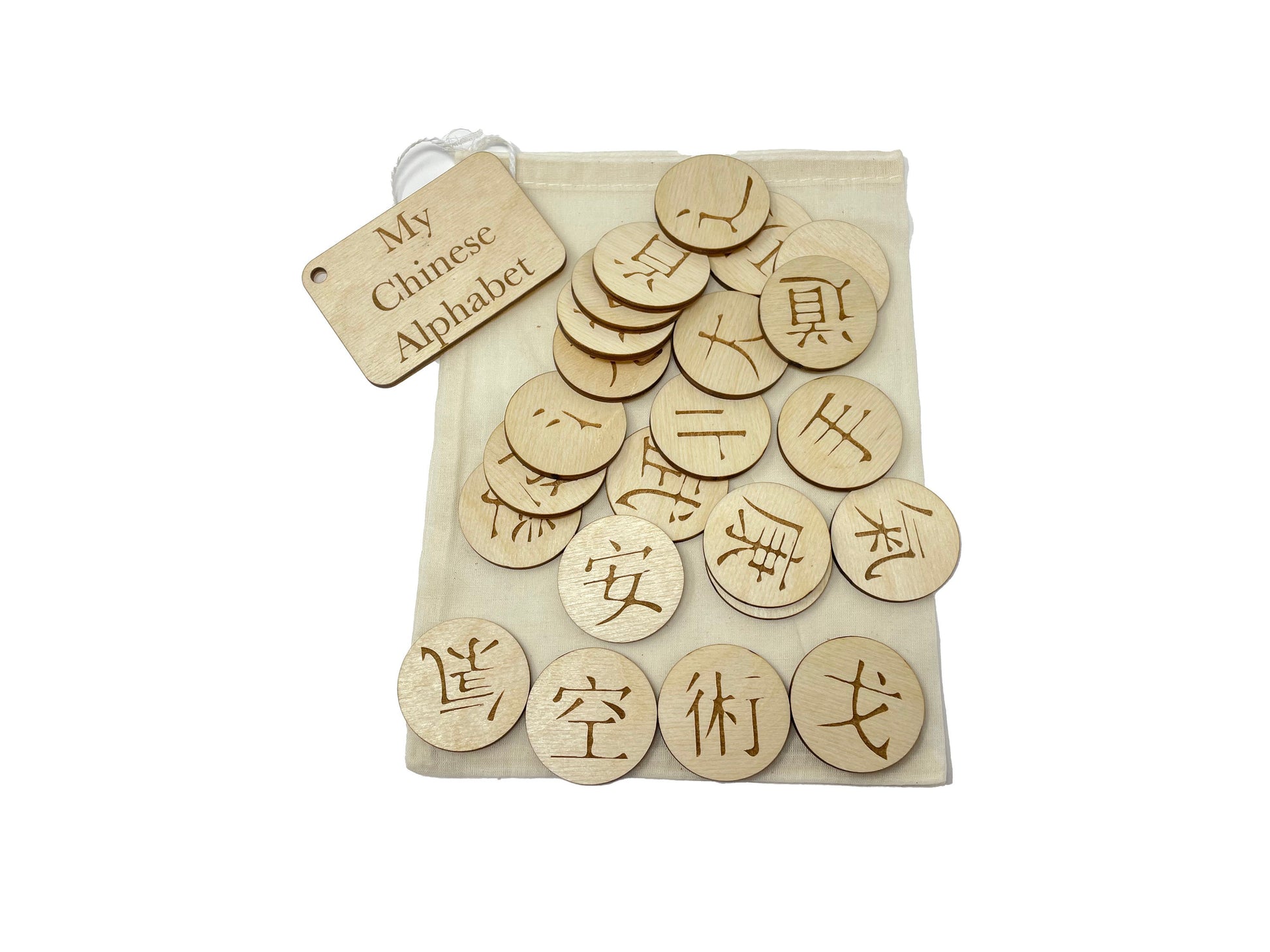 My Chinese Alphabet Bag | Montessori | Early Education | Learning Alphabet | Spelling Toys | Burlap Bag Game