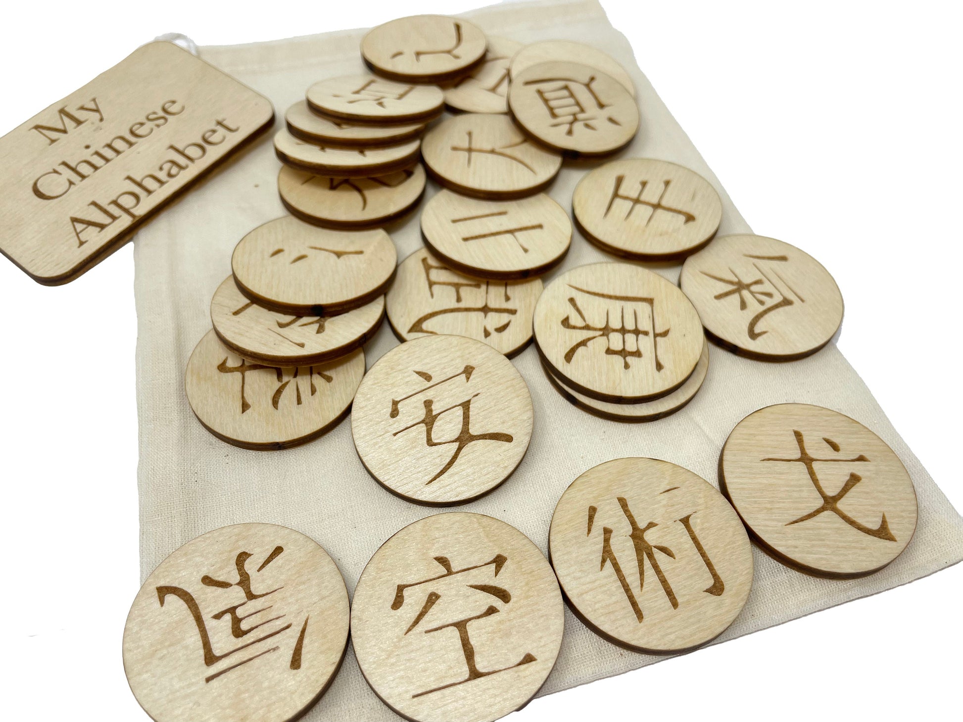 My Chinese Alphabet Bag | Montessori | Early Education | Learning Alphabet | Spelling Toys | Burlap Bag Game