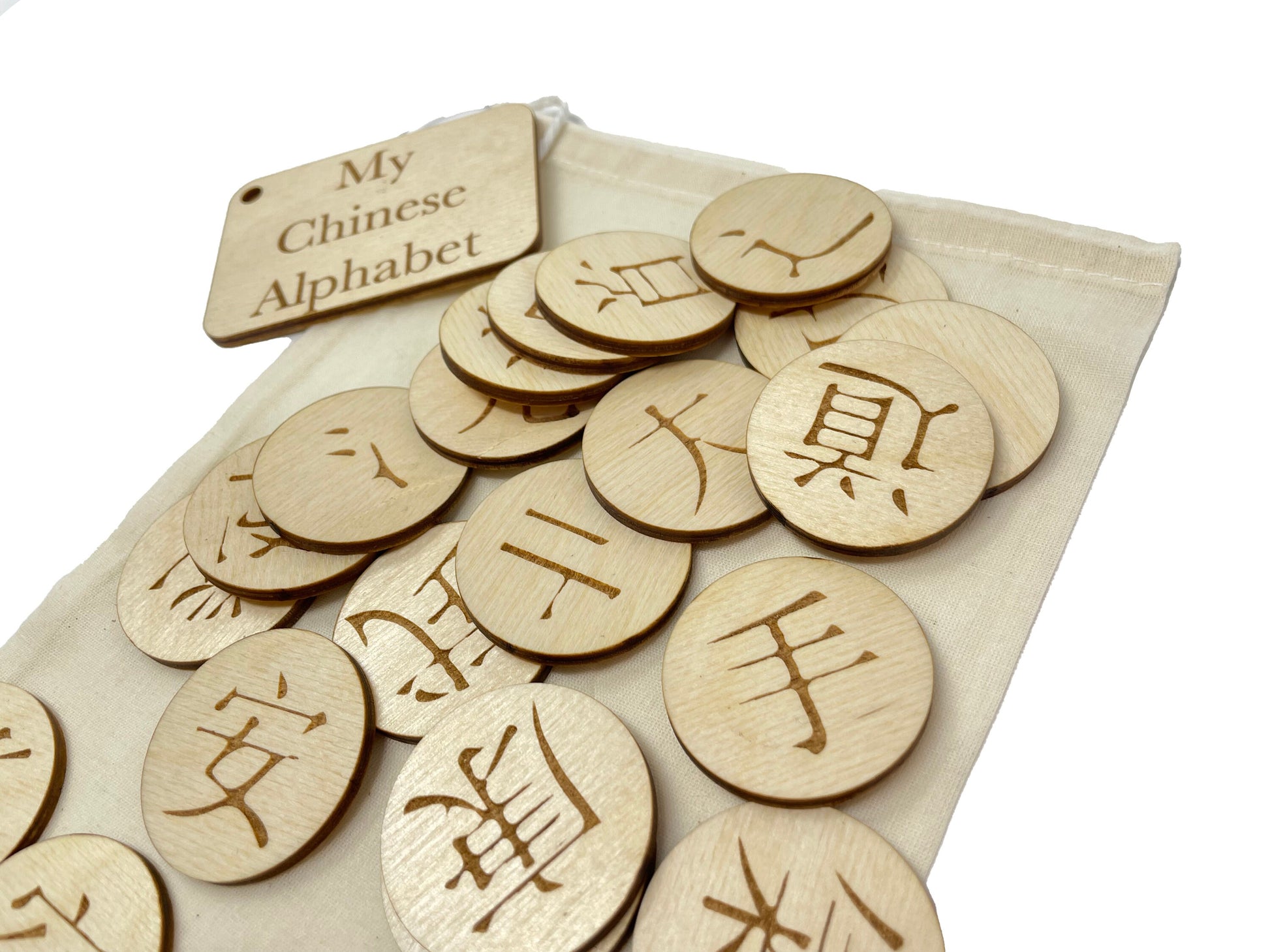My Chinese Alphabet Bag | Montessori | Early Education | Learning Alphabet | Spelling Toys | Burlap Bag Game