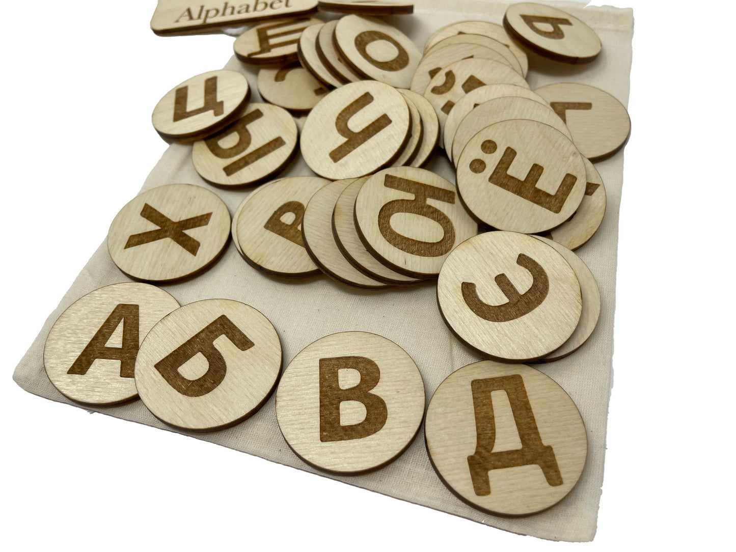 My Russian Alphabet Bag | Uppercase And Lowercase Letters | Montessori | Early Education | Learning Alphabet | Spelling Toys | Burlap Bag