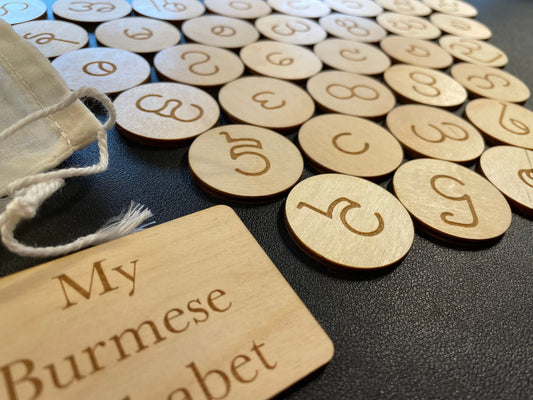 My Burmese Alphabet Bag | Montessori | Early Education | Learning Alphabet | Spelling Toys | Burlap Bag Game