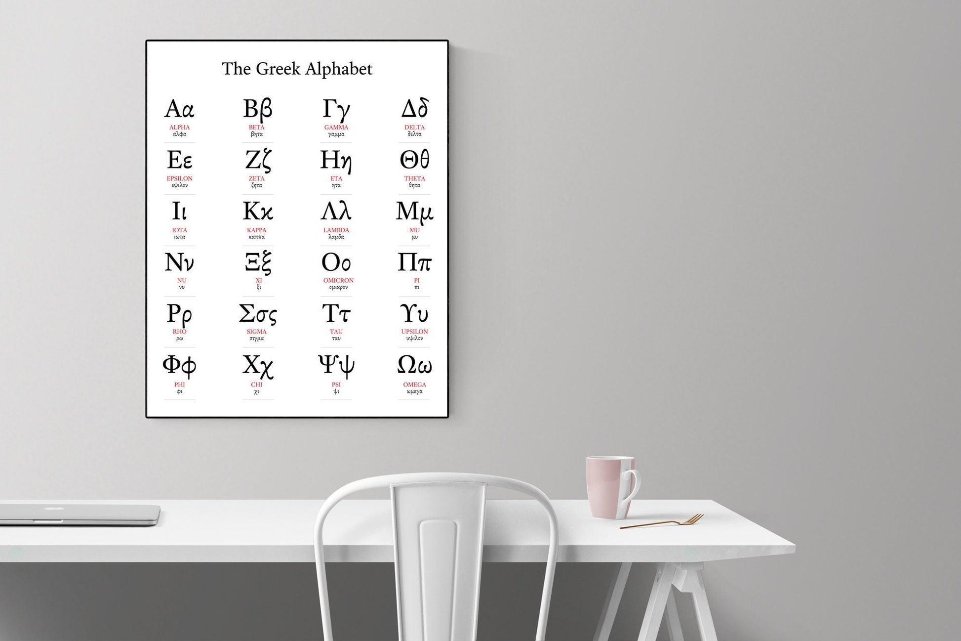 My Greek Alphabet | Educational | Seminary | Language Art Print