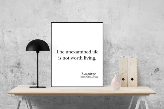 The Unexamined Life Is Not Worth Living | Socrates | Plato's Apology Quote | Inspirational Philosophy | Office Colleague | Art Print