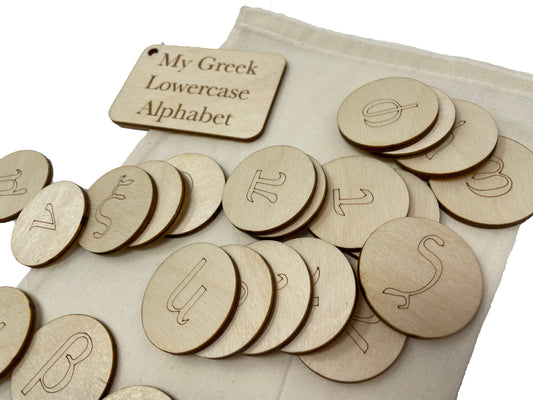 My Ancient Greek Bag | Lowercase Letters Only | Montessori | Early Education | Learning Alphabet | Spelling Toys | Burlap Bag Game