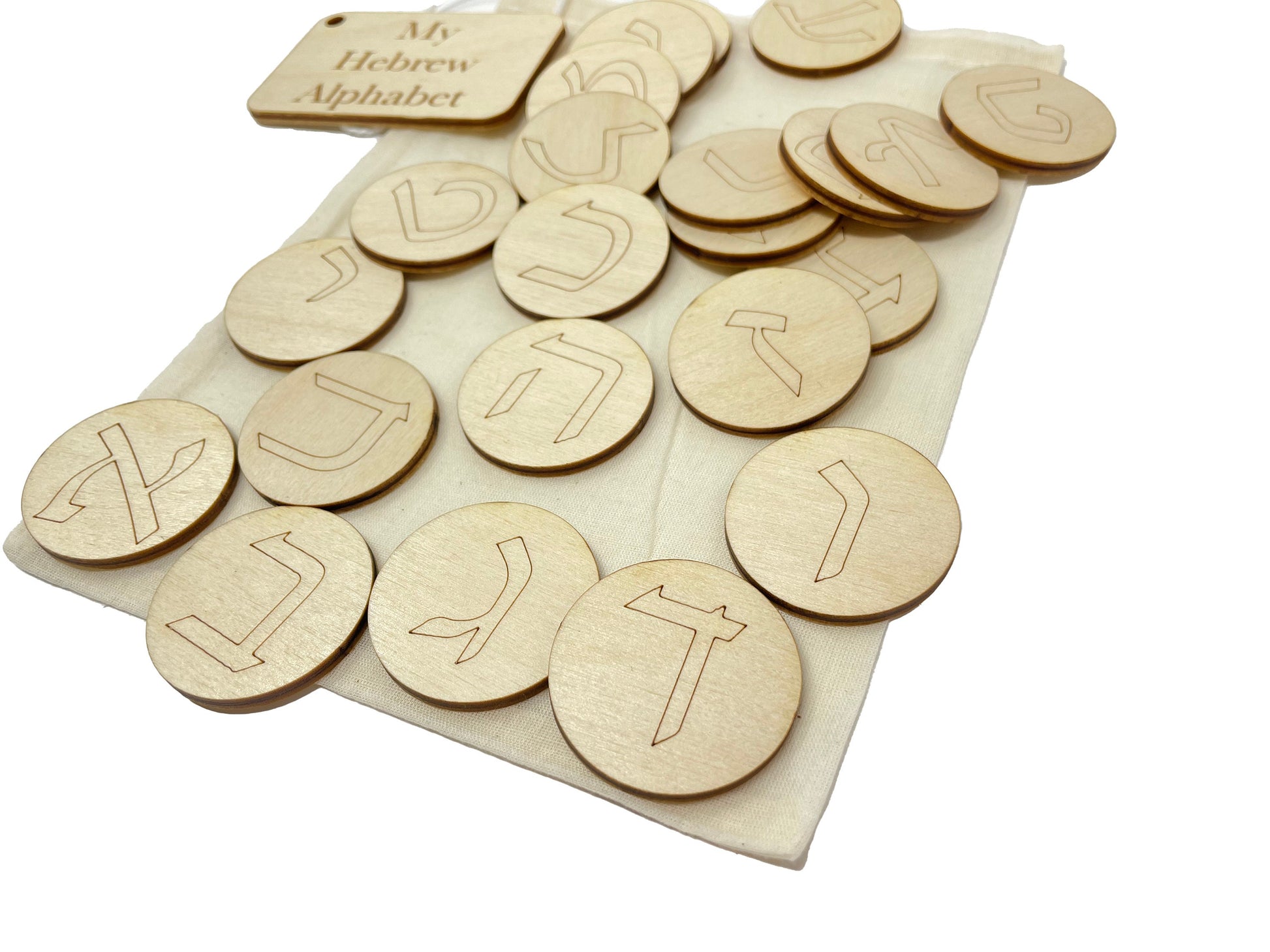 My Hebrew Alphabet Bag | Montessori | Early Education | Learning Alphabet | Spelling Toys | Burlap Bag Game