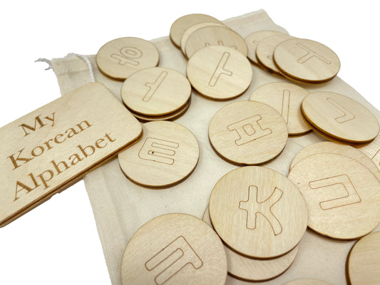 My Korean Alphabet Bag | Montessori | Early Education | Learning Alphabet | Spelling Toys | Burlap Bag Game