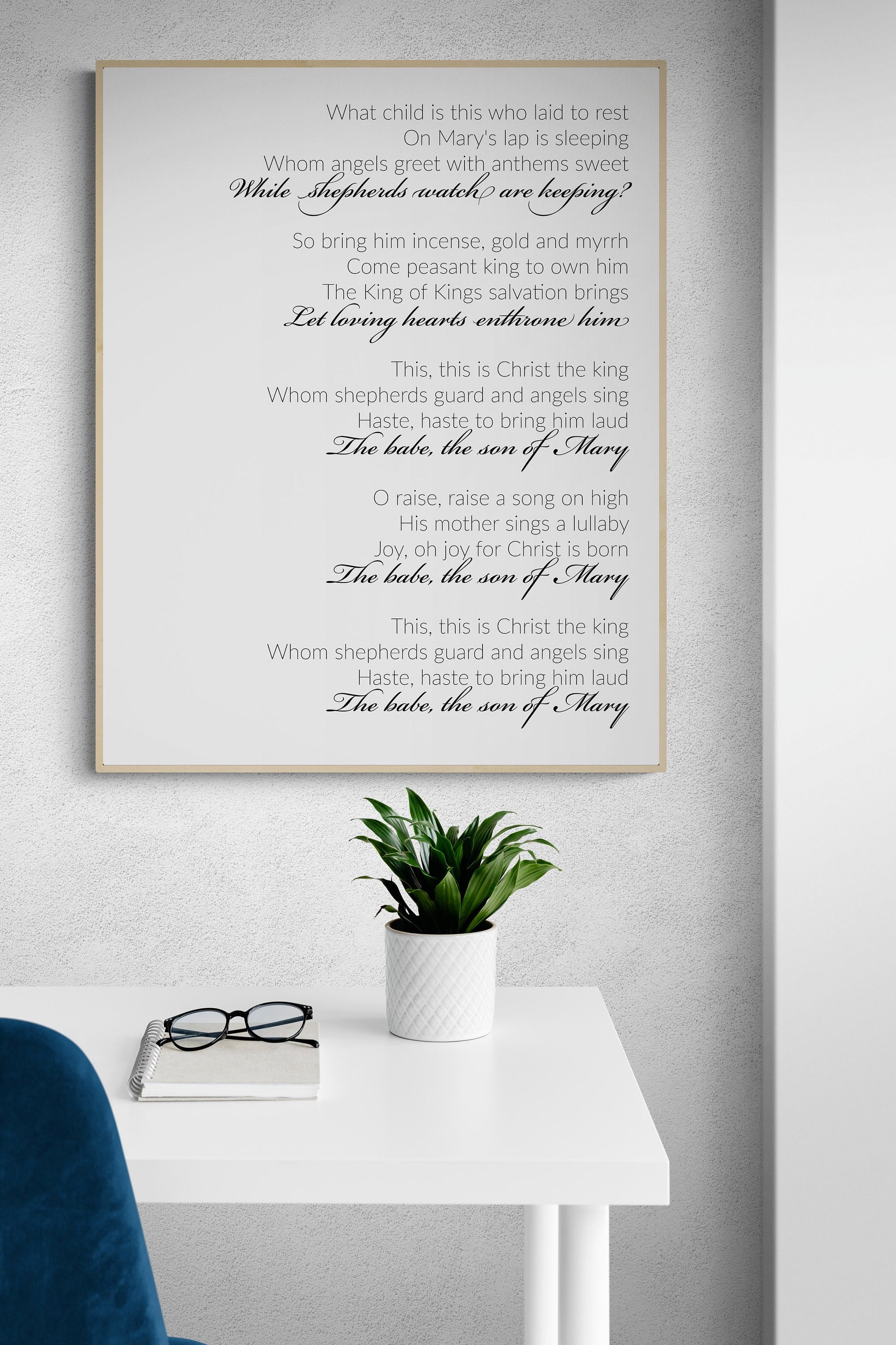 What Child Is This | Worship | Christmas Lyrics | Gospel Hymn | Christian Music Art Print